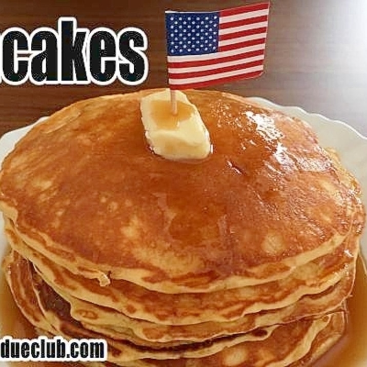 基本にして最高のアメリカン パンケーキ レシピ 作り方 By アメリカ料理食育日記 日本 楽天レシピ 基本にして最高のアメリカン パンケーキ レシピ 作り方 By アメリカ料理食育日記 日本 楽天レシピ